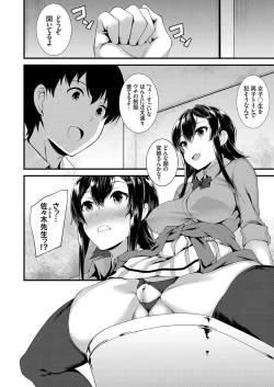 Page 153 of COMIC Grape Vol. 67