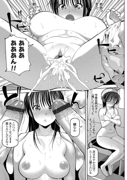 Page 58 of COMIC Grape Vol. 67