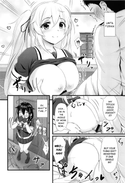 Page 3 of Shigure ni Hi o Tsukete!!