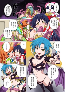 Page 11 of COMIC KURiBERON 2014-01 Vol. 15