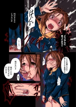 Page 38 of COMIC KURiBERON 2014-01 Vol. 15