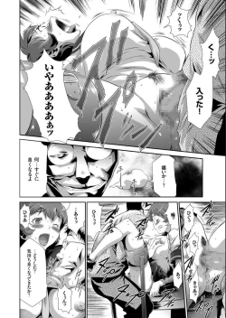 Page 58 of COMIC KURiBERON 2014-01 Vol. 15