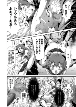 Page 64 of COMIC KURiBERON 2014-01 Vol. 15