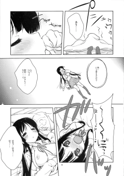 Page 8 of Mio-tan!