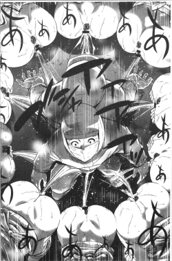 Page 154 of Gouyoku Sokusin Kabusikigaisya Jou