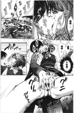 Page 130 of Gouyoku Sokusin Kabusikigaisya Ue