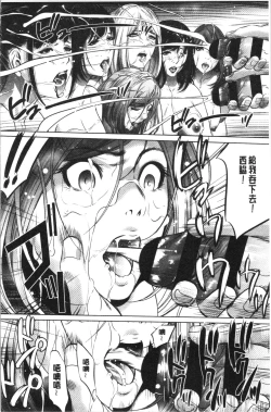 Page 162 of Gouyoku Sokusin Kabusikigaisya Ue