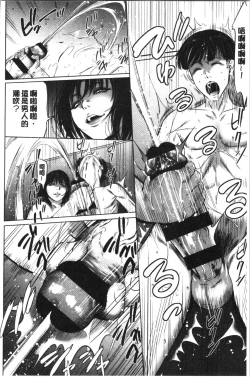 Page 34 of Gouyoku Sokusin Kabusikigaisya Ue