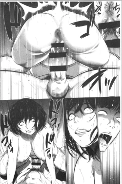 Page 52 of Gouyoku Sokusin Kabusikigaisya Ue