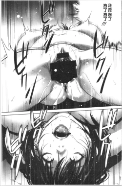 Page 61 of Gouyoku Sokusin Kabusikigaisya Ue