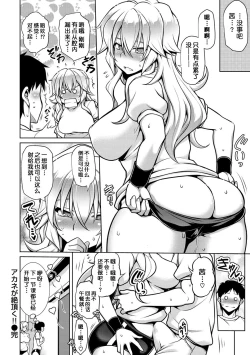 Page 153 of Majihore Motion