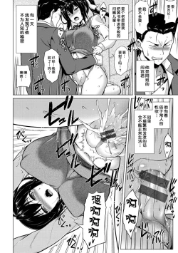 Page 21 of Majihore Motion