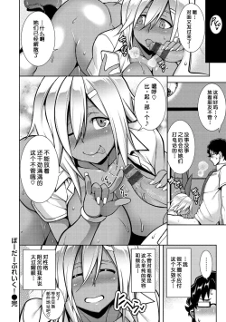 Page 55 of Majihore Motion