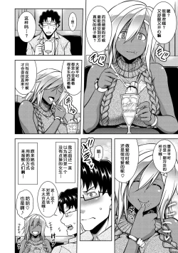 Page 59 of Majihore Motion