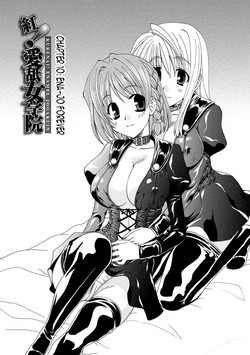 Download Kurenai Enamel Jogakuin Ch. 10