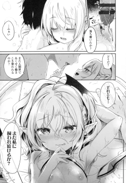 Page 100 of Boku wa Chiisana Succubus no Shimobe - I am a slave of a small succubus