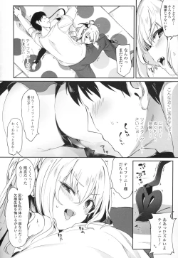 Page 120 of Boku wa Chiisana Succubus no Shimobe - I am a slave of a small succubus
