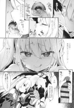 Page 126 of Boku wa Chiisana Succubus no Shimobe - I am a slave of a small succubus