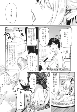 Page 139 of Boku wa Chiisana Succubus no Shimobe - I am a slave of a small succubus