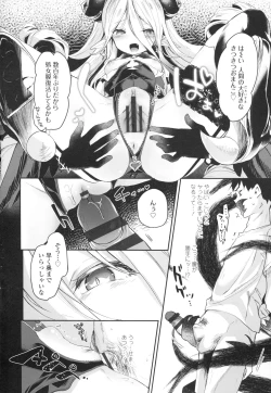 Page 150 of Boku wa Chiisana Succubus no Shimobe - I am a slave of a small succubus