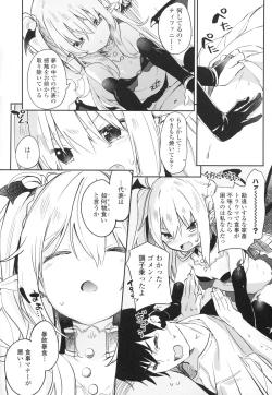 Page 160 of Boku wa Chiisana Succubus no Shimobe - I am a slave of a small succubus