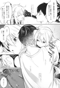 Page 161 of Boku wa Chiisana Succubus no Shimobe - I am a slave of a small succubus