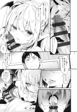 Page 28 of Boku wa Chiisana Succubus no Shimobe - I am a slave of a small succubus