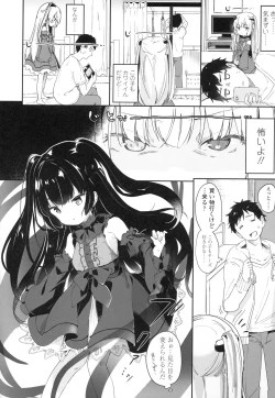 Page 57 of Boku wa Chiisana Succubus no Shimobe - I am a slave of a small succubus