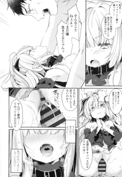 Page 71 of Boku wa Chiisana Succubus no Shimobe - I am a slave of a small succubus