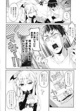Page 83 of Boku wa Chiisana Succubus no Shimobe - I am a slave of a small succubus