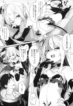 Page 86 of Boku wa Chiisana Succubus no Shimobe - I am a slave of a small succubus