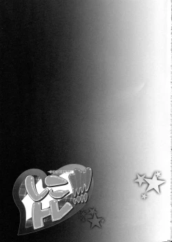 Page 28 of Shikotore!!!