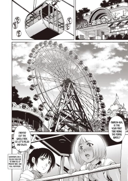 Page 22 of Toshishita Doutei Mania