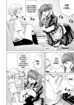 Page 14 of Maid x Maiden