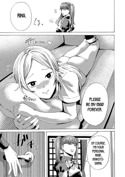 Page 33 of Maid x Maiden