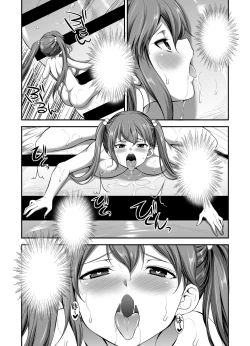 Page 16 of Microne Magazine Vol. 53