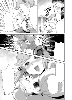 Page 32 of Microne Magazine Vol. 53