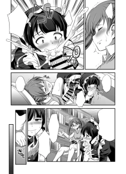 Page 7 of Microne Magazine Vol. 53