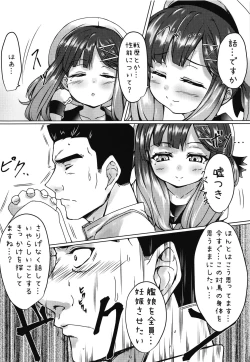 Page 9 of Kaiboukan to Himitsu no Enshuu