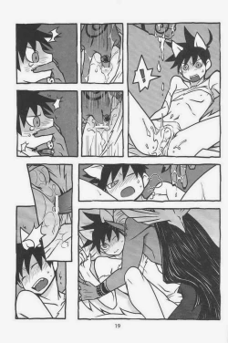 Page 16 of Yondemasuyo Azazelgouman doragon to kaiinu