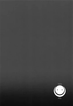 Page 22 of Ou-sama Futari ni Shiborareru.