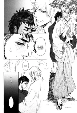 Page 10 of Sakayume no Niwa