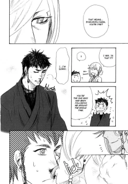 Page 14 of Sakayume no Niwa