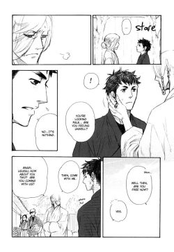 Page 4 of Sakayume no Niwa