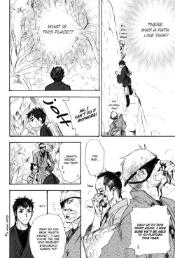 Page 6 of Sakayume no Niwa