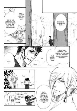 Page 8 of Sakayume no Niwa