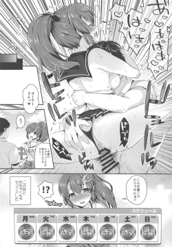 Page 16 of Yome Slo 2018 Fuyu