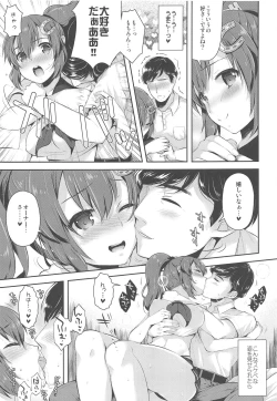 Page 7 of Yome Slo 2018 Fuyu