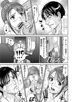 Page 128 of Matasaki Jack