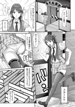 Page 8 of Matasaki Jack